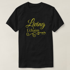 リビングL'Chaim Lifeヘブライ語イエロー Tシャツ