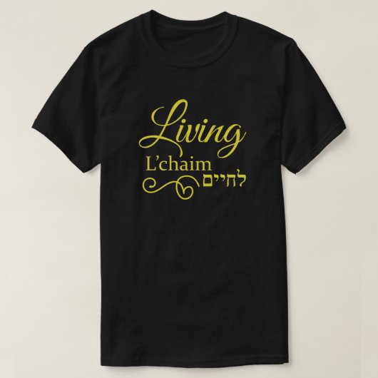 リビングL'Chaim Lifeヘブライ語イエロー Tシャツ (デザイン正面)