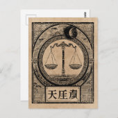 リブラ〔占星術の〕十二宮図ワビサビアート | ヴィンテージはかりで測デザイン ポストカード (正面/裏面)