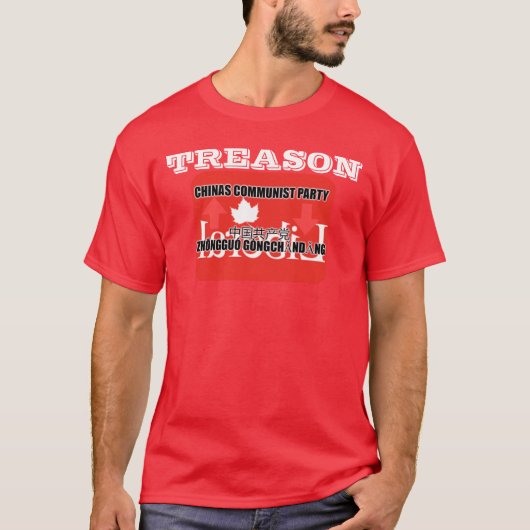 リベラル反逆Tシャツ Tシャツ (正面)