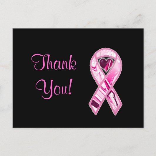 リボンとハート ポストカード (正面)