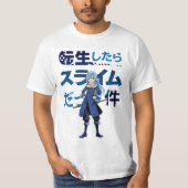 リムル漫画 Tシャツ (正面)