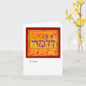 リモ学 カード (黄色い花)