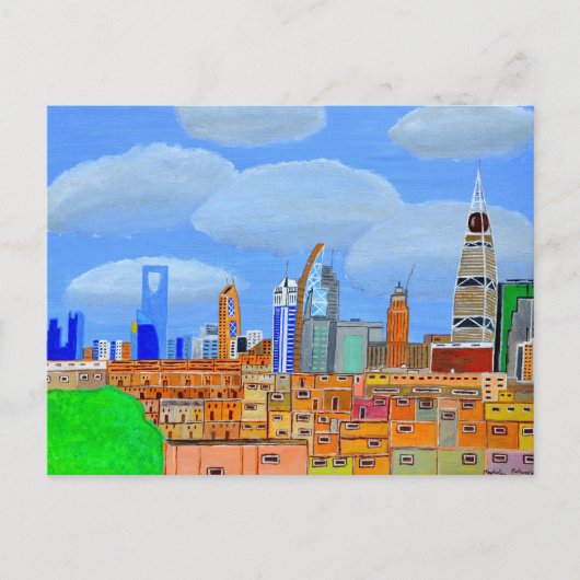 リヤド、サウジアラビアのはがき ポストカード (正面)