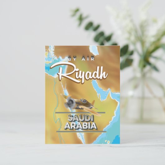 リヤド・サウジアラビアのヴィンテージ旅行ポスター ポストカード (スタンド正面)