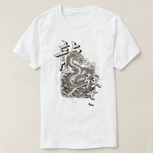 リュウの上昇 Tシャツ (デザイン正面)