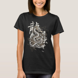 リュウの上昇 Tシャツ