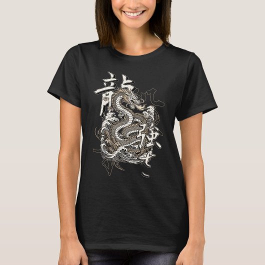 リュウの上昇 Tシャツ (正面)