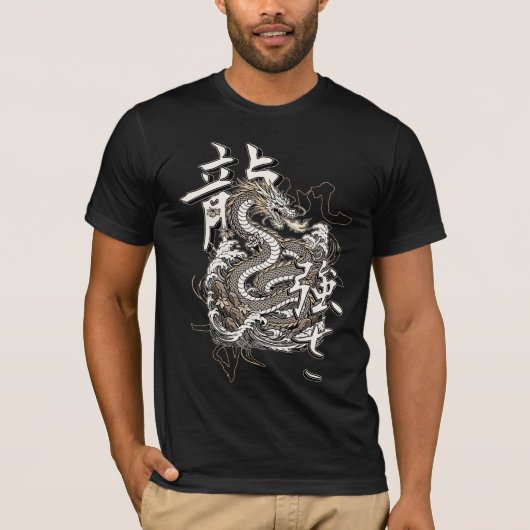 リュウの上昇 Tシャツ (正面)
