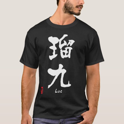 リュック Tシャツ (正面)