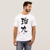 リュック Tシャツ (正面フル)