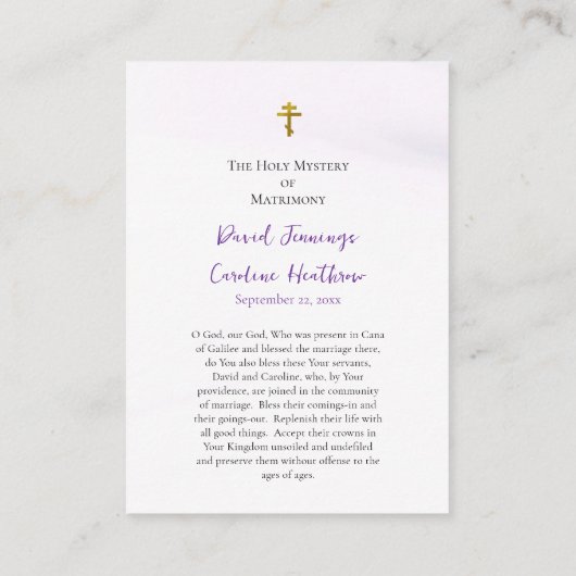 リラの花 正教会 結婚式 祈祷カード プレイスカード (裏面)