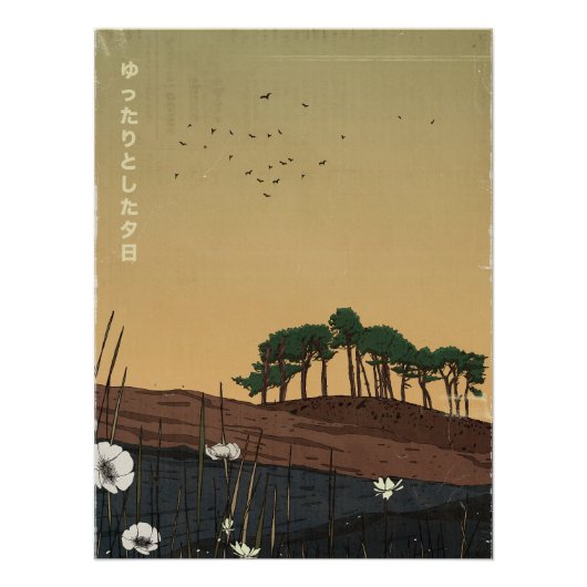 リラックスできる夕方の夕焼け ポスター (正面)