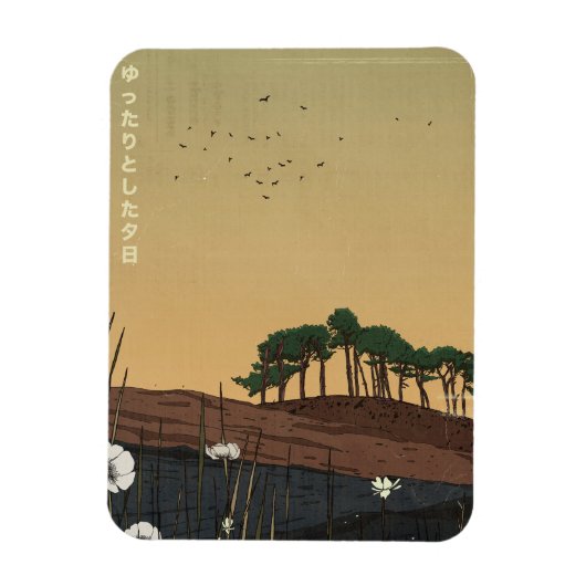 リラックスできる夕焼けの空 マグネット (縦)