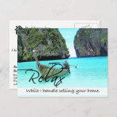 リラックス実在 ポストカード (正面/裏面)