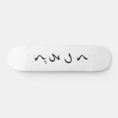 リラックス日本のくつろぐ スケートボード (横)