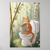 リラックス猫 ポスター (正面)