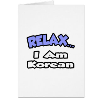 リラックス...私は韓国語