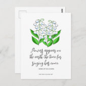 リリーオブザバレーイースター聖なる書物、 経典引用文 ポストカード (正面/裏面)