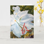 リリー フラワー, グリーティング カード (黄色い花)