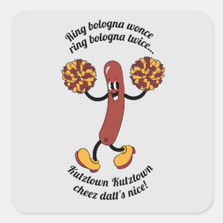 リングや輪バローナ・ウンチェ! スクエアシール