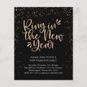 リングや輪新年度予算招待状 (正面)