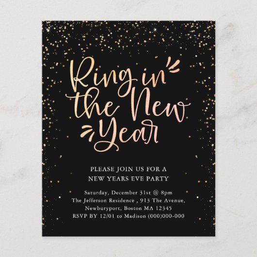 リングや輪新年度予算招待状 (正面)