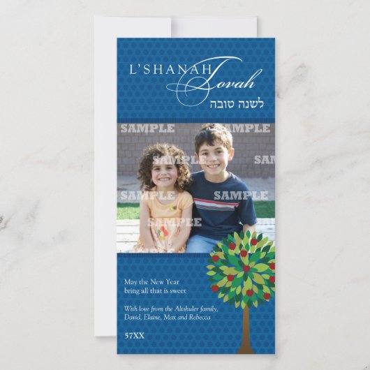 リンゴの木のロシュ・ハシャナ・フォトカード シーズンカード (正面)