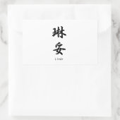 リンダは漢字の日本の記号に翻訳した。 長方形シール (バッグ)