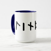 "リンダ"のRunicマグ マグカップ (正面左)