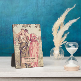 リージェンシービクトリアンシスターズパーソナライズされたベッティ フォトプラーク