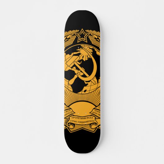 リースのヴィンテージのロシア語ソビエト連邦の紋章付き外衣 スケートボード (正面)