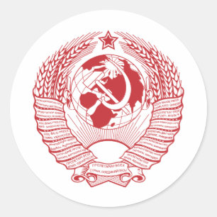 リースのヴィンテージのロシア語ソビエト連邦の紋章付き外衣 ラウンドシール