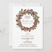 リースフェスティバル金ゴールド企業のクリスマス 招待状 (正面)