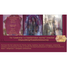 リーダーシップ☥変革的な旅