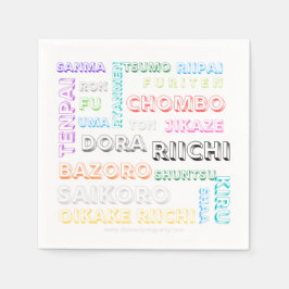 リーチ麻雀ナプキン – 1つのフォント、多くの色 スタンダードカクテルナプキン