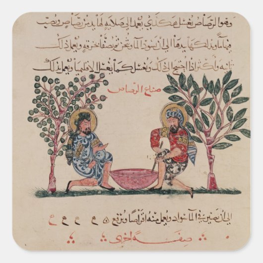 リードの作成、ページから スクエアシール (正面)