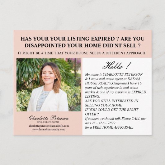 リード生成実在不動産期限切れリスト ポストカード (正面)