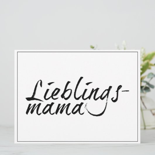 リーブリンスママ (スタンド正面)