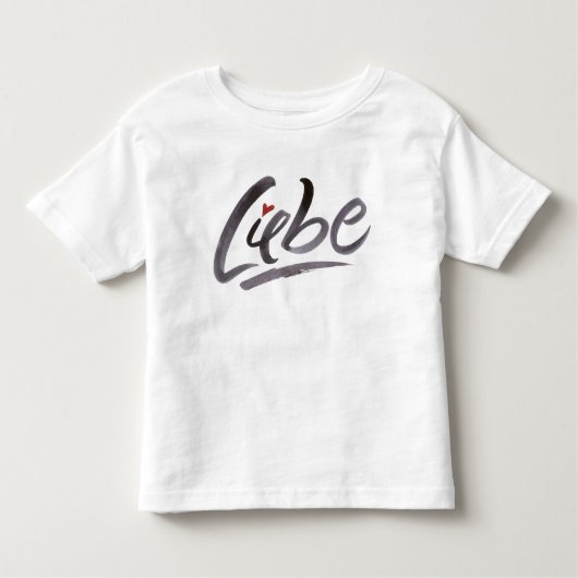 リーベラブヘルツハートブラシレタリング書道 トドラーTシャツ (正面)