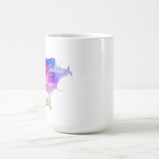 ルあえてジェホヴァロメジョルパマー コーヒーマグカップ (中央)