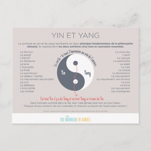 ルインエルヤン ポストカード (正面)