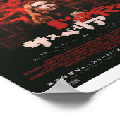 ルカ日本のグアダニーノ・ススピリアのポスター(2018) ポスター (角)