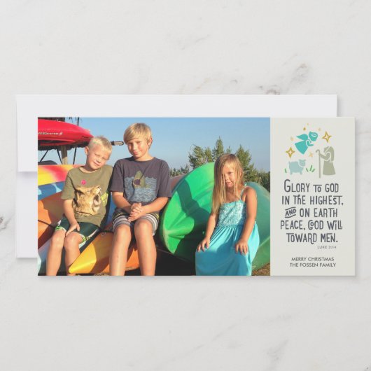 ルカ2:14宗教写真クリスマスカード シーズンカード (正面)