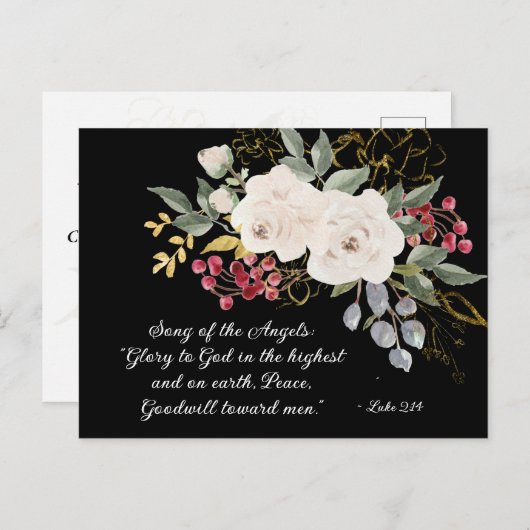ルカ2:14神への栄光フローラエレガントクリスマス シーズンポストカード (正面/裏面)