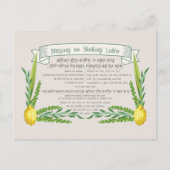 ルクコト賛美ヘブライ語でルラフ・スクカーを振る ポストカード (正面)