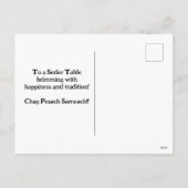 ルサイムペサチ シーズンポストカード (裏面)