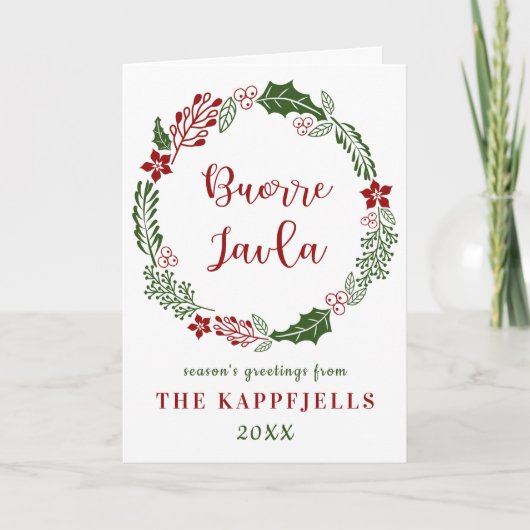 ルサーミのメリークリスマスブオレジャヴラカスタム シーズンカード (正面)