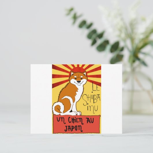 ルシバ ポストカード (スタンド正面)