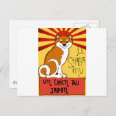 ルシバ ポストカード (正面/裏面)